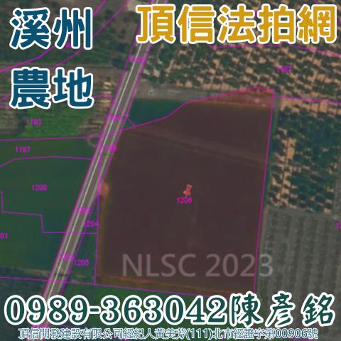 彰化法拍農地-3