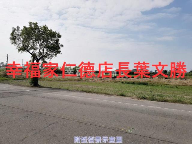 關新路正20米路面農地關廟區農地
