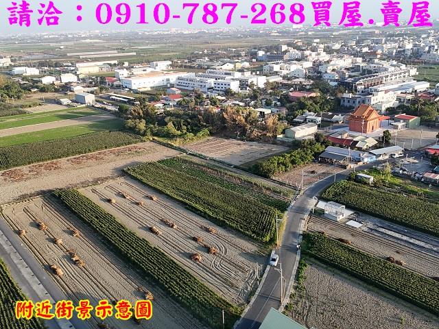 台南土地農地工業地建地廠房農舍道路用地