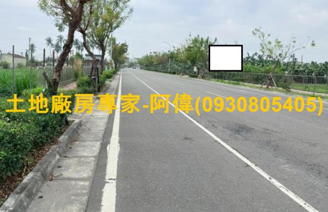 新埤鄉全家建地