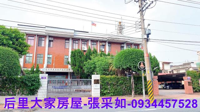 行政機關~戶政事務所