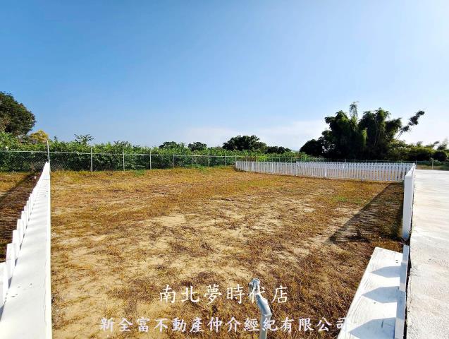 新營姑爺1分農地