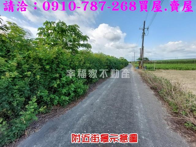 官田17分臨路都內農