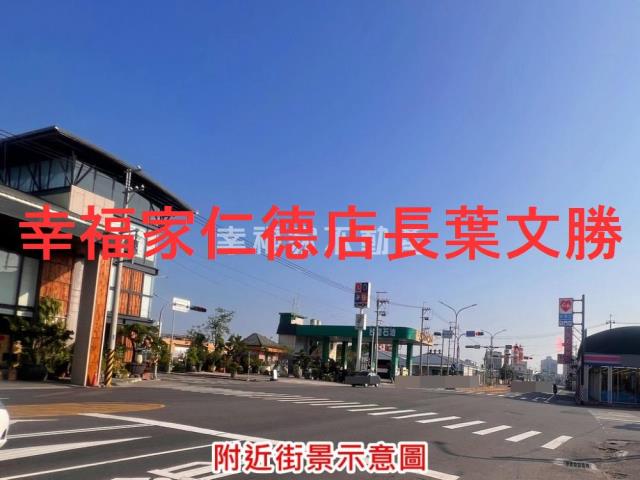 白河有增值潛力農地92分