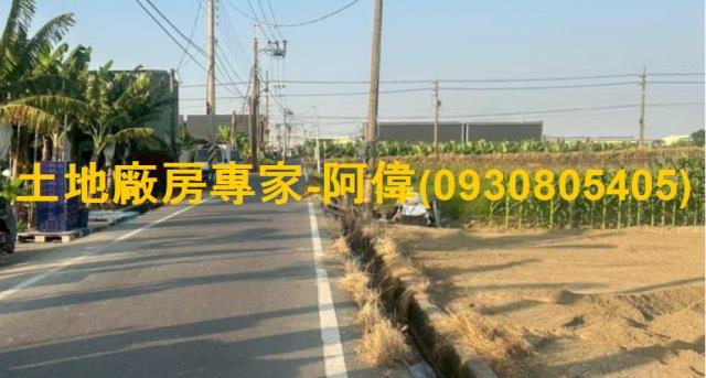 高雄大寮農地-0