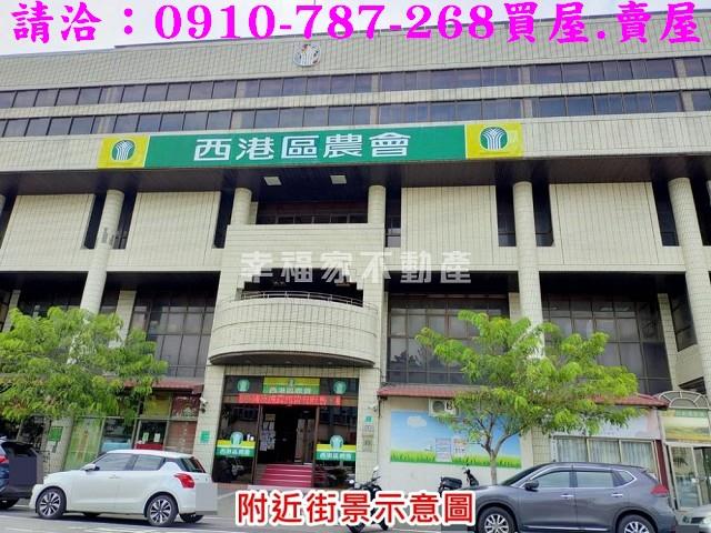 台南西港農地-10