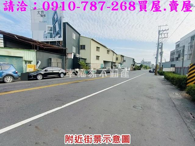 專安南行情投資都內農地