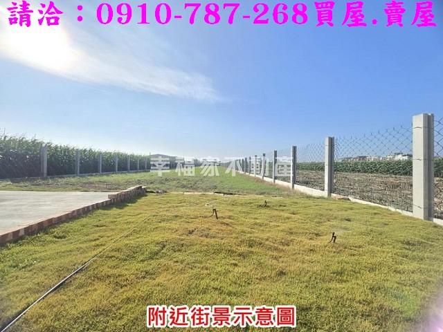 將軍農地-13