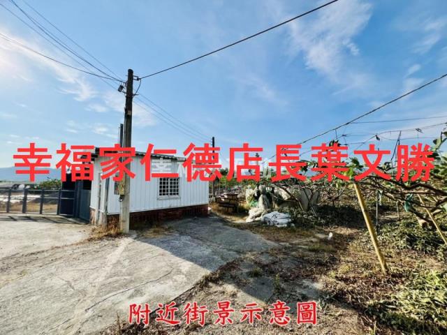 土地廠房工業地農地建地別墅豪宅透天大樓公寓套房