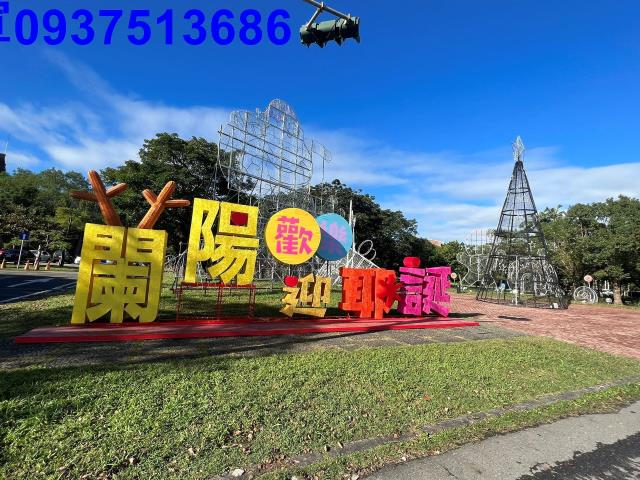 宜蘭宜蘭市農地-7