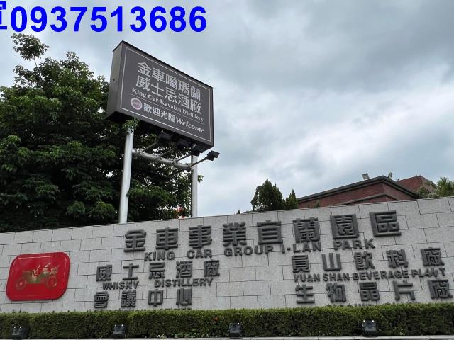 宜蘭員山農地-14