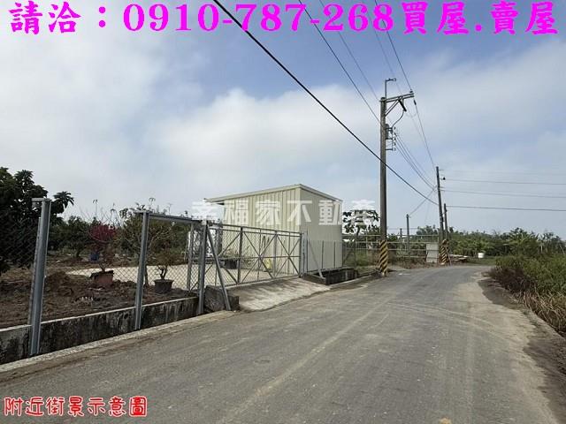 台灣房屋民權加盟店土地買賣