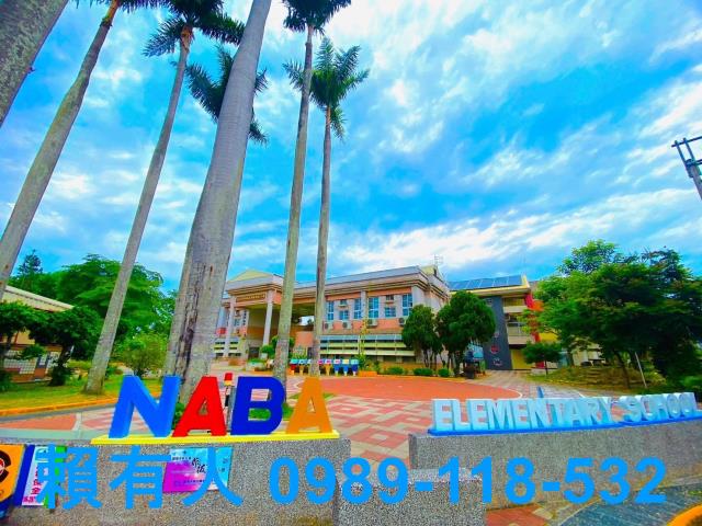 新化北勢12米路面方正農地