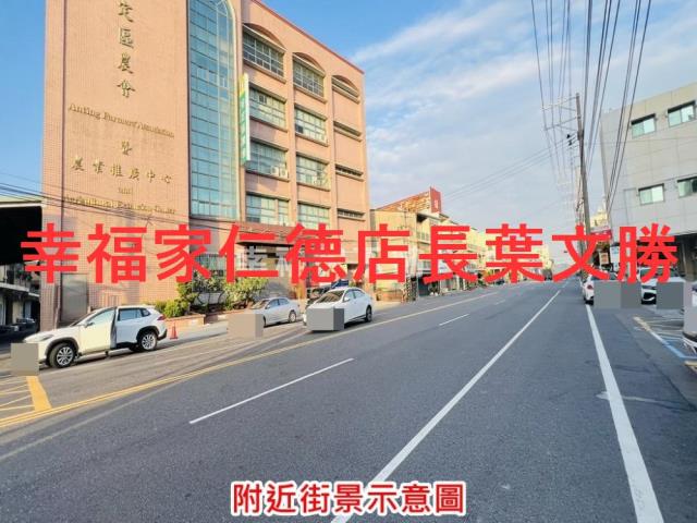 麻豆區都內農地