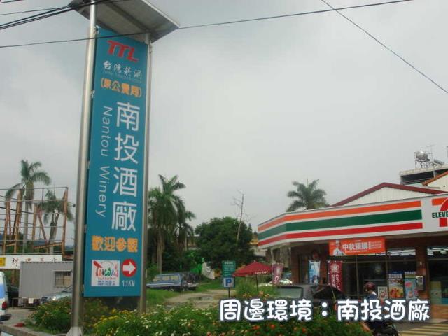 南投南投市農地-5