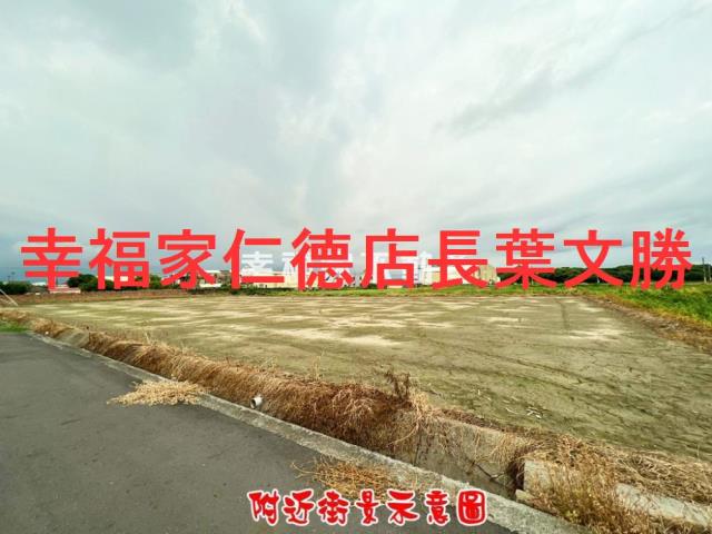 台南將軍農地-11