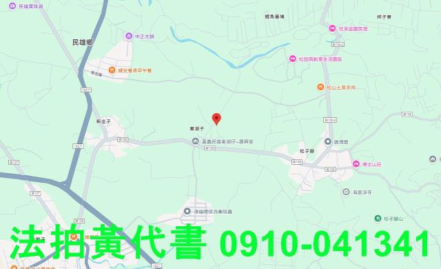 民雄農地法拍-5