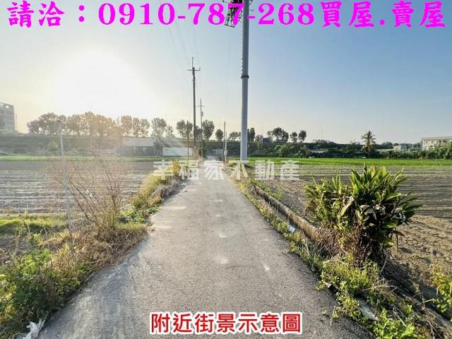 安定農地-1