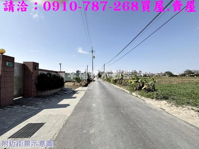 白河區稀有都計內4分大面積農地臨大馬路