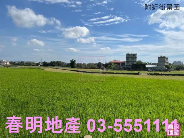 新竹竹北農地-1