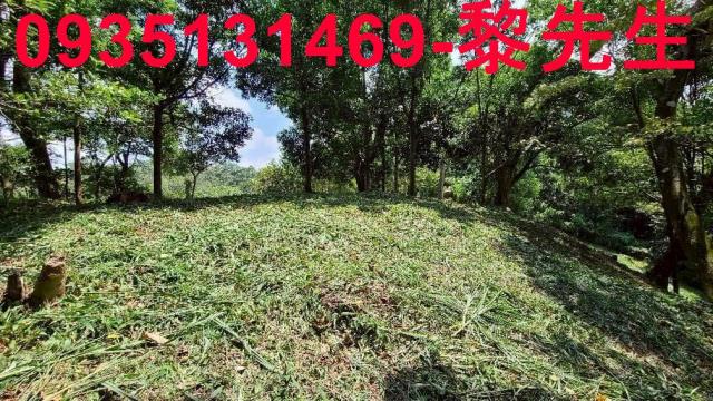 新竹縣北埔鄉農地農舍休閒地