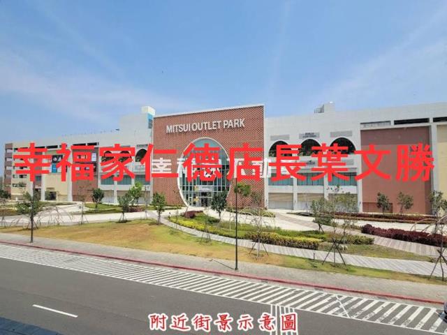 安定海寮雙面路農地