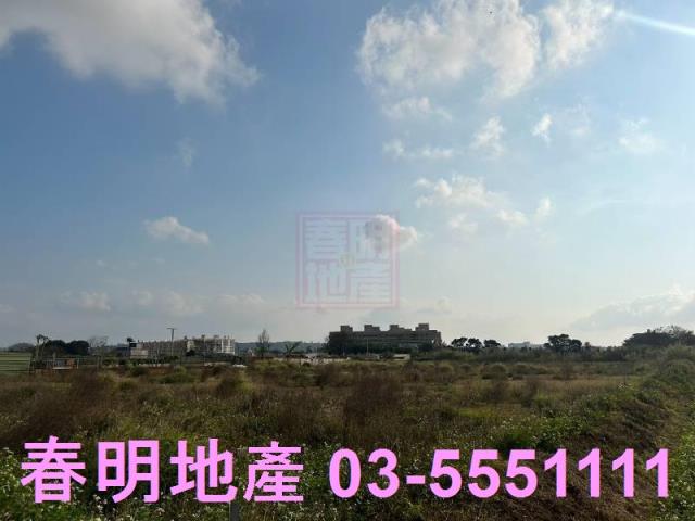 新竹縣新豐鄉高爾夫球場旁方正農地春明地產