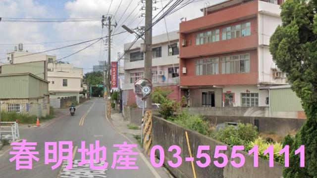 新竹東區農地-2