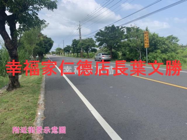 嘉義建地農地台灣房屋湖子內特許加盟店富鑫團隊呂昆佩阿魯米