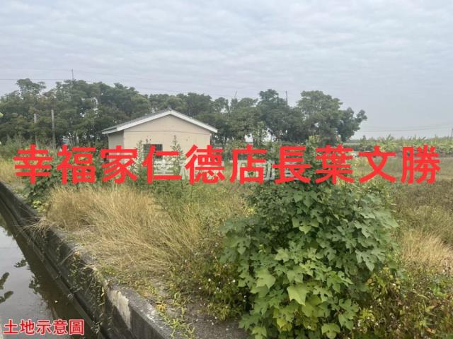 嘉義買房賣房房地合一稅建地農地