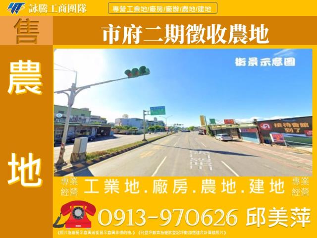 桃園蘆竹農地-0