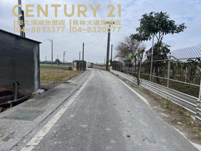 彰化溪湖埔鹽埤頭埔心福興竹塘芳苑二林溪州土地房屋農舍建地田地