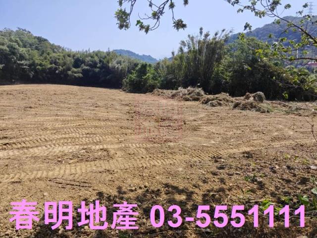 新竹縣北埔鄉麥克田園旁平坦農地春明地產035551111