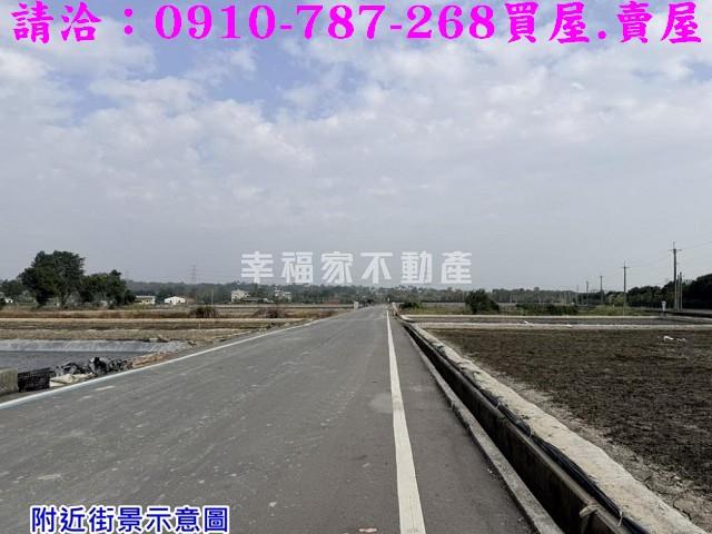 官田農地-0