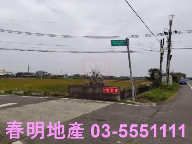 新竹新豐農地-3