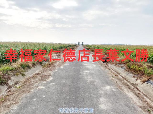 七股農地-4