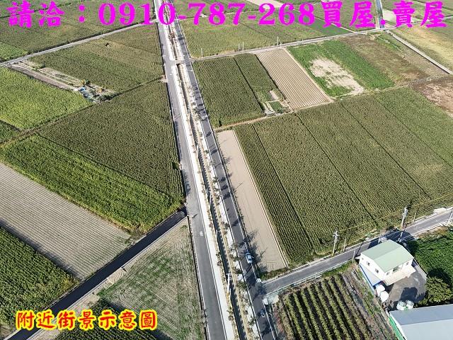 下營農地-1