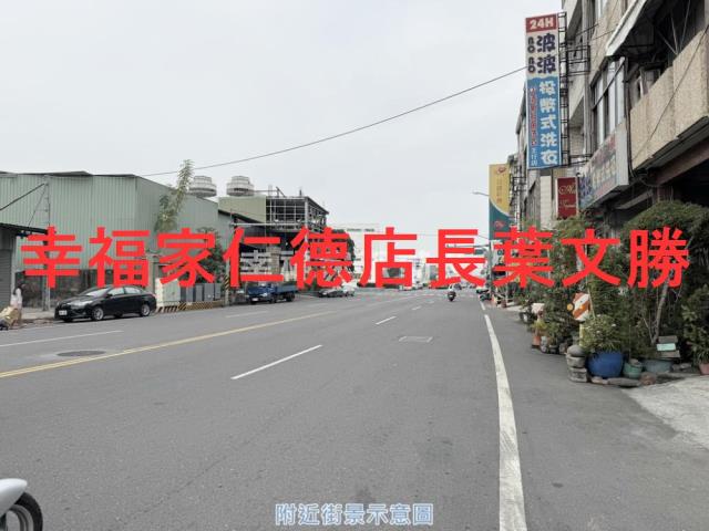 永康農地-1