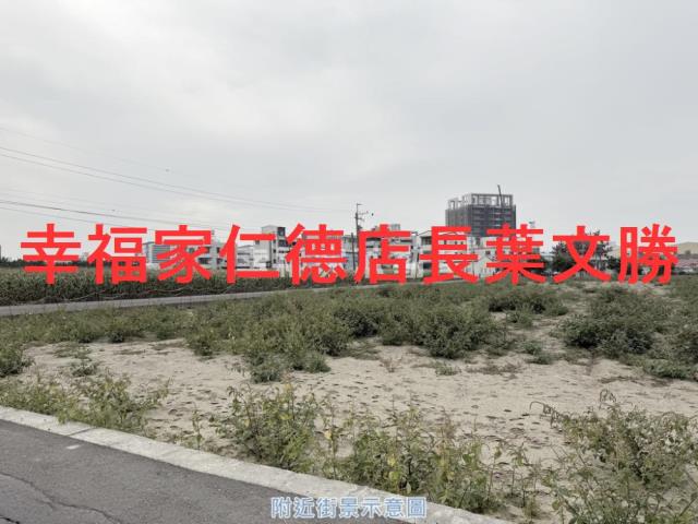 永康農地-2