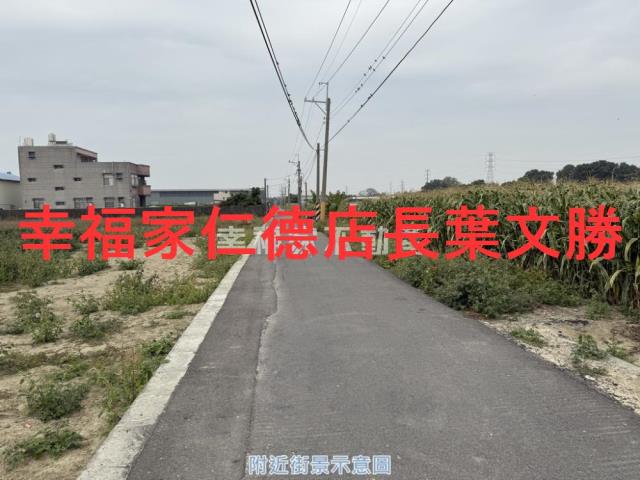 永康農地-8