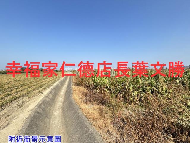 台南農地-2