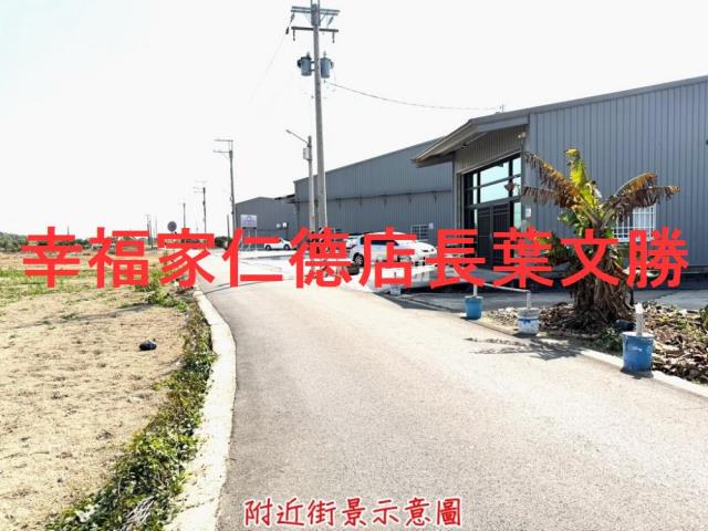 台南新市農地-1