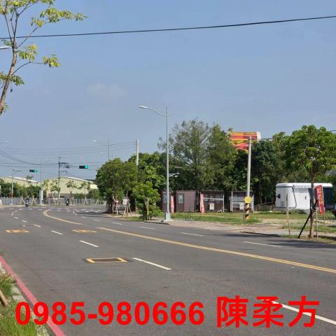 嘉義住商嘉義土地嘉義農地