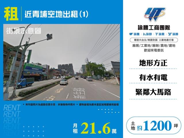 中壢農地-0
