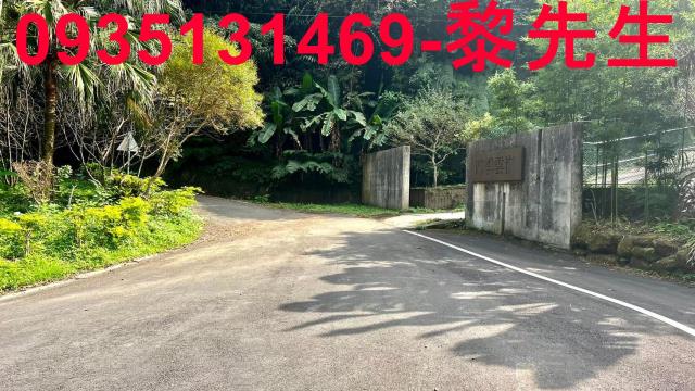 新竹買屋賣屋台慶房屋永慶房屋東區買屋賣屋新竹土地買賣新竹仲介