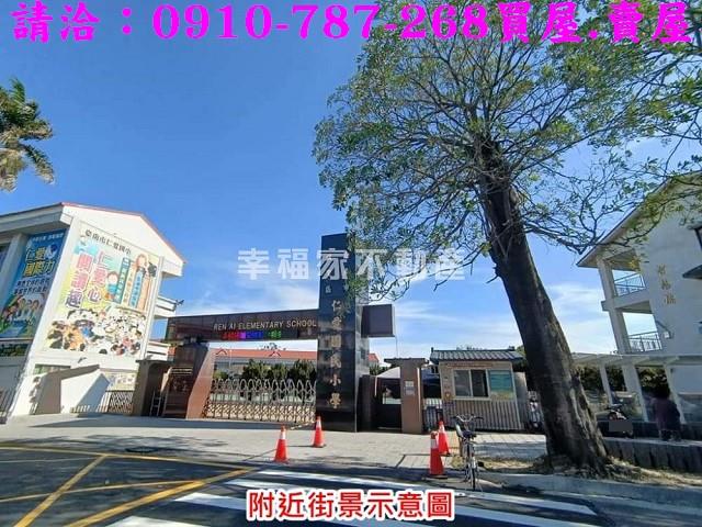 台南佳里農地-13