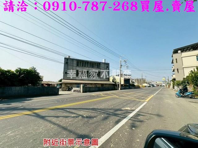 新市農地-1