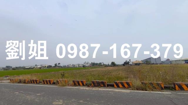 湖內都內農地