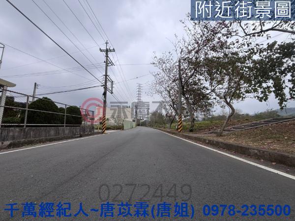 新竹新埔鎮楊新路一般農業地