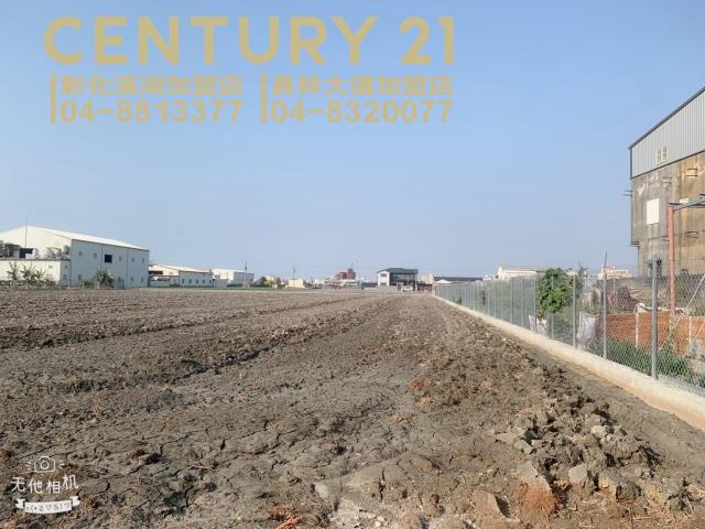 彰化溪湖埔鹽埤頭二林秀水福興建地工業用地田地農地店面透天別墅